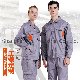 Mens Wholesale Bomber Customize Custom Windbreaker Coats Denim Jacket