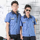  Reflective Clothing Car Wash Work Uniform Working Clothes Security Work Wear Safety Uniforms Workwear