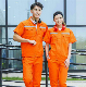 Blue Security Uniform Security Guard Uniform