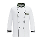  Custom Logo Restaurant Work Cotton Breathable Wholesale Chef Coat