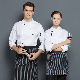  OEM Factory Price Custom Nylon Multicolor Hygroscopic Sweat Chef Uniforms