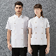  Custom Made Cheap High Quality Restaurant Cooking Chef Uniform