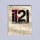  Silk Screen Printing Thick Organic Cotton Material Custom Decorate Label for Garment, Bag, T Shirt etc