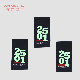 Custom Airglow Dark Lights Shine Luminous Woven Label