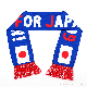  Custom Design Acrylic Polyester Football Scraves Fans Knit Scarf