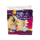  Super Soaking Baby Disposable Diapers Elastic Waistband Baby Diapers with Reasonable Price