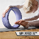  Comfortable Exercise Equipment Back Pain Relief Stretching Improving Mobility Yoga Wheel