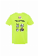 Racer Running Tee Shirt with Logo Printing manufacturer