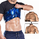 Hot-Sale Short Sleeve Sweaty Gym Tee Shirts with Sauna Sweat Coating Men′s Sports Compression Sauna T-Shirt Weight Loss Body Shaper manufacturer