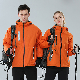 Men Jacket Hoody Zipper Coat Waterproof Overcoat Windbreaker Thicken Jackets Women manufacturer