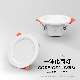 Adjustable Indoor 220V 6W 9W 12W 18W 24W Recessed LED Ceiling Light manufacturer