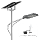 Anti-Theft Underground Battery 80W Solar Street Light with 9 Meters Light Pole manufacturer