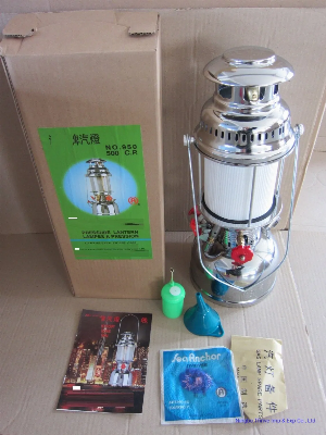 950 Kerosene Vapor Lamp Portable Kerosene Lamp Classic Super Bright