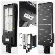 Cheap Price Motion Sensor Garden Lamp LED Road Light Countryside Courtyard All in One Solar Street Light manufacturer