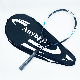 Hot Selling Training Lightweight Good Elasticity Professional Tennis Rackets manufacturer
