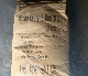 C12h25oso3na SLS K12 Sodium Lauryl Sulfate for Detergent manufacturer